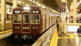 阪急5300系5311F 普通 北千里行き 京都本線 大阪梅田駅