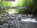 【凄すぎ】嫁は畑を荒らすキジを絞め、鍋にするほど野生ｗあるとき山に遊びに行った結果ｗ　niyakowa