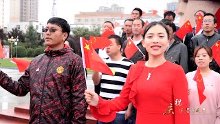 共产党｜甘肃会宁：不忘初心「快闪」︱Huining county, Gansu province, China