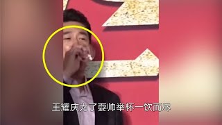 脸上写满尴尬的明星，蔡徐坤默默收手，林志玲拎起郭敬明转圈