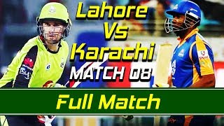 Lahore Qalandars vs Karachi Kings I Full Match | Match 8 | HBL PSL