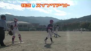 那珂川大会🆚吉木オリオールズ