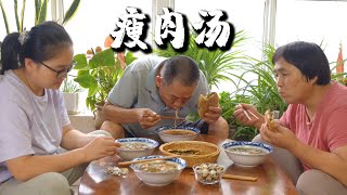 奶奶给家人做早饭，有荤有素，营养均衡，这碗瘦肉汤美得很！【乡村的味道官方频道】