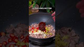 以后不知道吃什么菜的时候 就试试这道下饭菜吧 清爽好吃又入味#家常菜 #下饭菜#美食分享#做菜#food#shorts