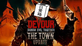 【日常組】今回はウェスタンでよろしくお願いします。【DEVOUR】