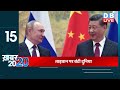 4 august 2022 अब तक की बड़ी ख़बरें top 20 news breaking news latest news in hindi dblive