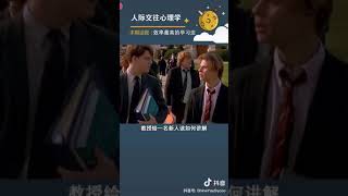 弗曼学习法，世界上效率最高的学习方法