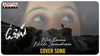 Nee Kannu Neeli Samudram Cover Song | Uppena Songs | Stylish Farooq | Ravi Teja Dhone | Dsp