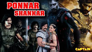 #Prashanth ( PONNAR SHANKAR ) NEW Released Blockbuster Dubbed South Action Movie #PrakashRaj