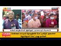 சனி ஞாயிறு விடுமுறை தொடர்ந்து இரண்டு நாட்கள் வங்கி ஊழியர்கள் ஸ்ட்ரைக் tamil news