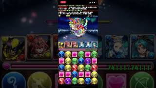 【ノエルドラゴン大集合】適当編成で周回！！【#パズドラ】