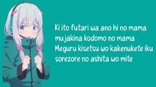 Lirik Lagu 7!!   Orange   Shigatsu Wa Kimi No Uso