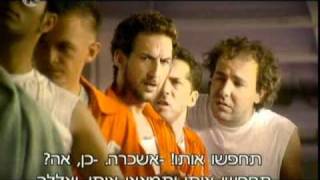 הבחור החדש.wmv_.wmv