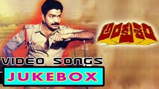Ankusam Movie Full Video songs jukebox || Rajasekhar, Jeevitha