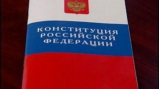 КОНСТИТУЦИЯ РФ, статья 40, пункт 1,2,3, Каждый имеет право на жилище