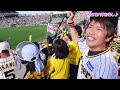 佐々木朗希から阪神4番大山決勝タイムリー！才木が完封やああああ！ロッテ戦がバチバチで盛り上がる！！