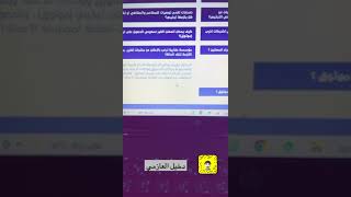 رخصة موثوق | وشقصتها بالضبط ومين الي يطلعها اصلا ..