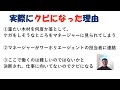 オーストラリアワーホリ仕事紹介 木材工場でクビになった話と仕事体験談