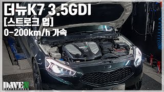 더뉴K7 3.5GDI 스트로크 업 0-200km/h 가속 l 데븐퍼포먼스