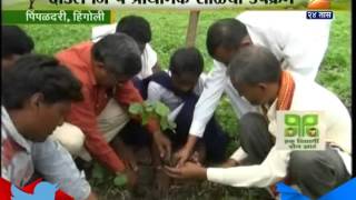 Hingoli One Student Two Plants