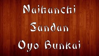 Waza Wednesday 1/28/15 - Naihanchi Sandan Oyo Bunkai