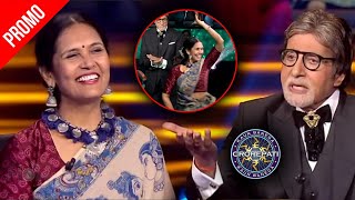 Promo | KBC Promo | Amitabh Bachchan In FLIRTS With Namrata Shah Who Performs For Him