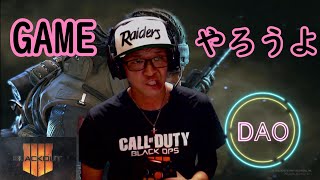 ［COD:MW]初見さん歓迎！参加型。MWフレンド募