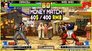 KOF 98 - Dakou (大口) Vs Zhen wei (威威) FT10 [20/06/2024] Money Match 60$