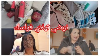 روتين صباحي او ميني فلوغ 🥰كيف اعتني بنفسي 😱حيح عليا بوركابي ولكن طلع عندو الحق 😍