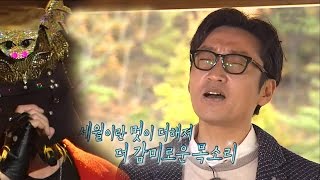 ‘가왕’이 되어 돌아온 청춘스타 김승진 매력 발산 @불타는 청춘 35회 20151125