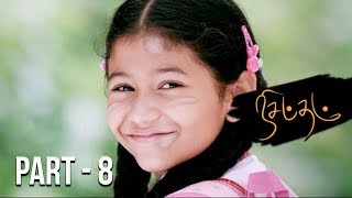 Nisabdham Latest Tamil Movie Part - 8 I Ajay I Abinaya I Baby Sathanya I Kishore | Micheal Arun