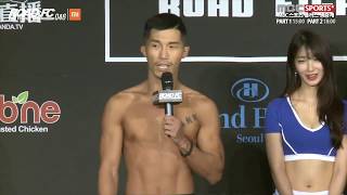 [XIAOMI ROAD FC 046 공식계체량] '근자감 파이터' 박형근, \