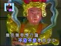 心經 般若波羅蜜多心經 廣東版 粵語演唱版【新韻傳音】