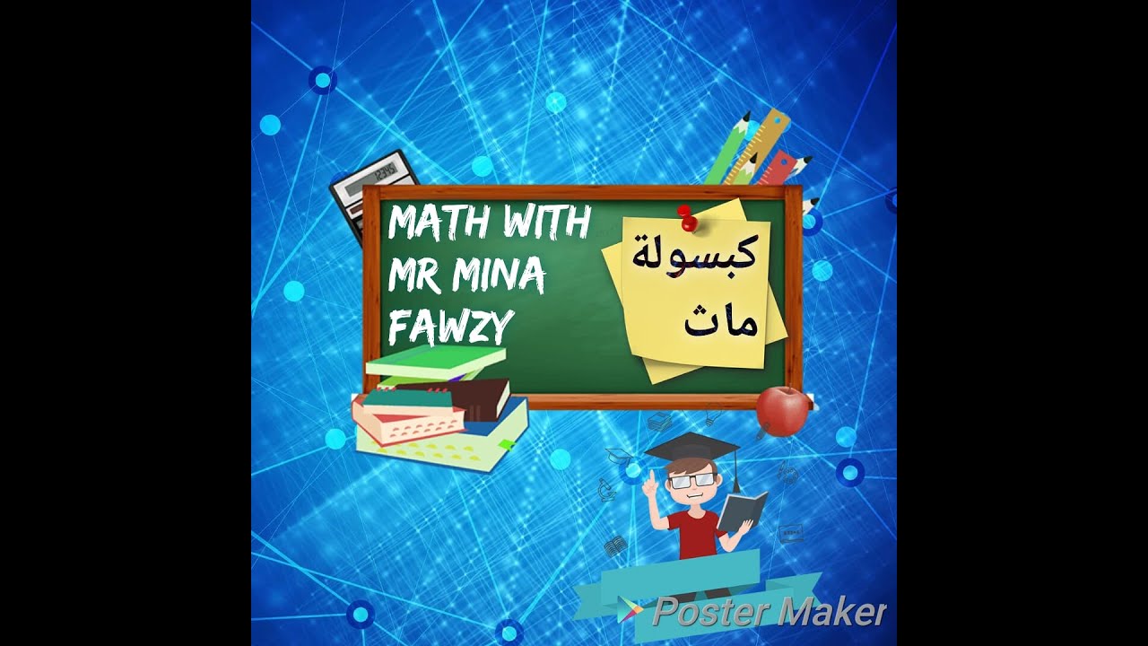 Grade 6 October Revision Youtube