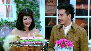 สมาคมเมียจ๋า | โย่ง - ก้อย | 15-12-57 | TV3 Official