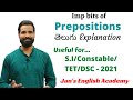 Prepositions Telugu | S.I | Constable | TET | DSC | Group 4 #jansenglishacademy