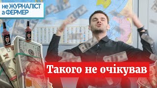 😱Скільки я ЗАРОБИВ на СОНЯШНИКУ? | Вологість, смітна, чистий прибуток