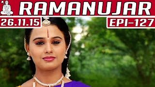 Ramanujar | Epi 127 | Tamil TV Serial | 26/11/2015 | Kalaignar TV