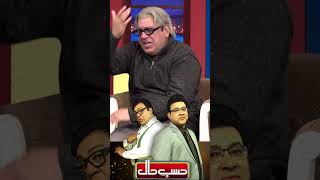 Ghora Halal Honda #hasbehaal #comedy #sohailahmad #shorts #azizi #amanatchan