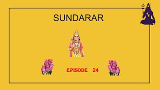 24 சுந்தரர் / Thevaram Kadhaigal | Sundarar - episode24   l   Vijayalakshmi Rajaram