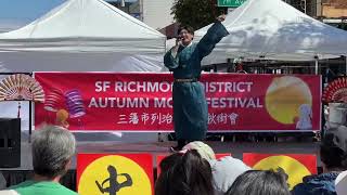 2023年舊金山列治文區中秋街會｜2023 San Francisco Richmond District Autumn Moon Festival