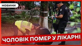 😱Стрілянина у Запоріжжі: невідомий здійснив 4 постріли у місцевого посадовця