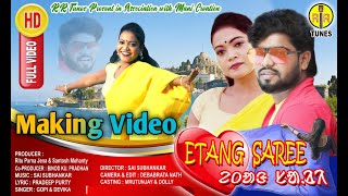 ETANG SAREE ❤️ SANTALI SONG ❤️ MAKING VIDEO ❤️ MURUTUNJAY ❤️ DOLLY❤️SAI SUBHANKAR ❤️GOPI❤️ DEBIKA