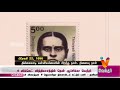 வரலாற்றில் இன்று.. தில்லையாடி வள்ளியம்மையின் பிறந்த நாள்.. பிப்ரவரி 22 1898