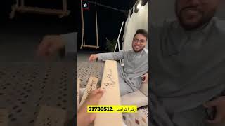 محمد المخيني/ مشروع سهرة، خيمة حلوة على شاطئ بصة #محمد_المخيني