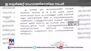 ഇ-ബുൾ ജെറ്റ് സഹോദരൻമാരുടെ ട്രാവലറിന്‍റെ റജിസ്ട്രേഷൻ റദ്ദാക്കി| E-Bulljet