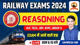 REASONING TEST | FOR- RAILWAY (NTPC, ALP, RPF, TECHNICIAN, GROUP-D) |  BY: SAMRESH SIR