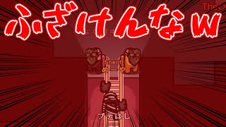 【AmongUs】なんやねんこいつらｗｗｗｗｗｗｗｗｗｗｗｗｗｗｗｗｗ【実況切り抜き#132】