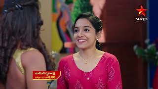 Intinti Gruhalakshmi - Promo | 18th Jan 2023 | Star Maa Serials | Mon-Sat at 8 pm | Star Maa