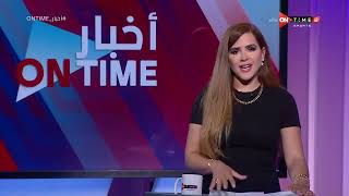 أخبار ONTime - سواريش يعلن قائمة الأهلي لمواجهة بتروجيت في كأس مصر